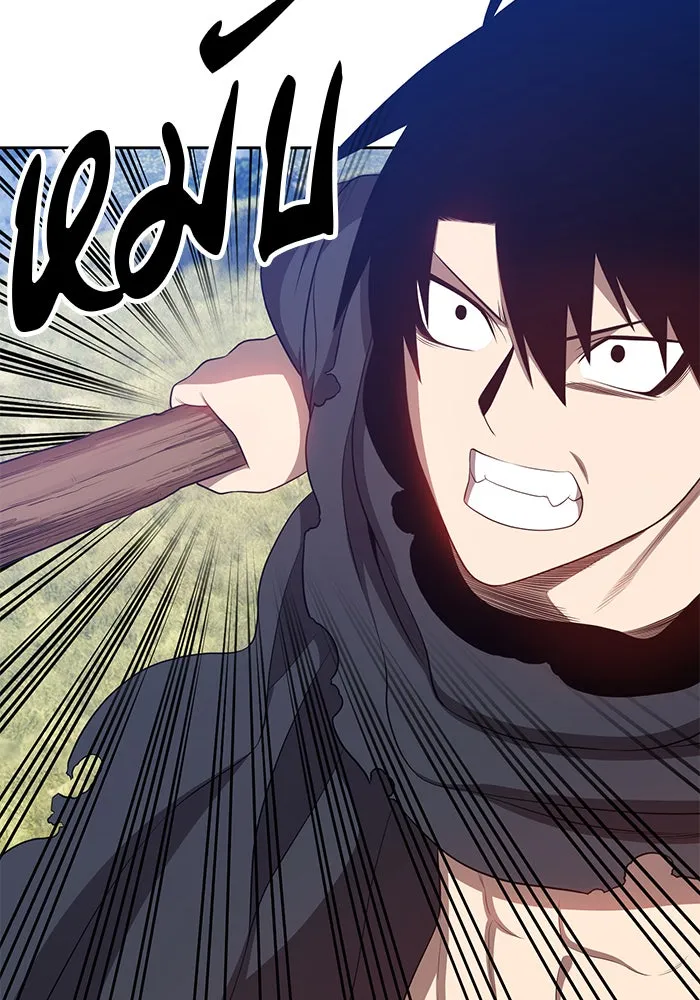 +99 ท่อนไม้พร้อมบวก ตอนที่ 17 รูปที่ 221