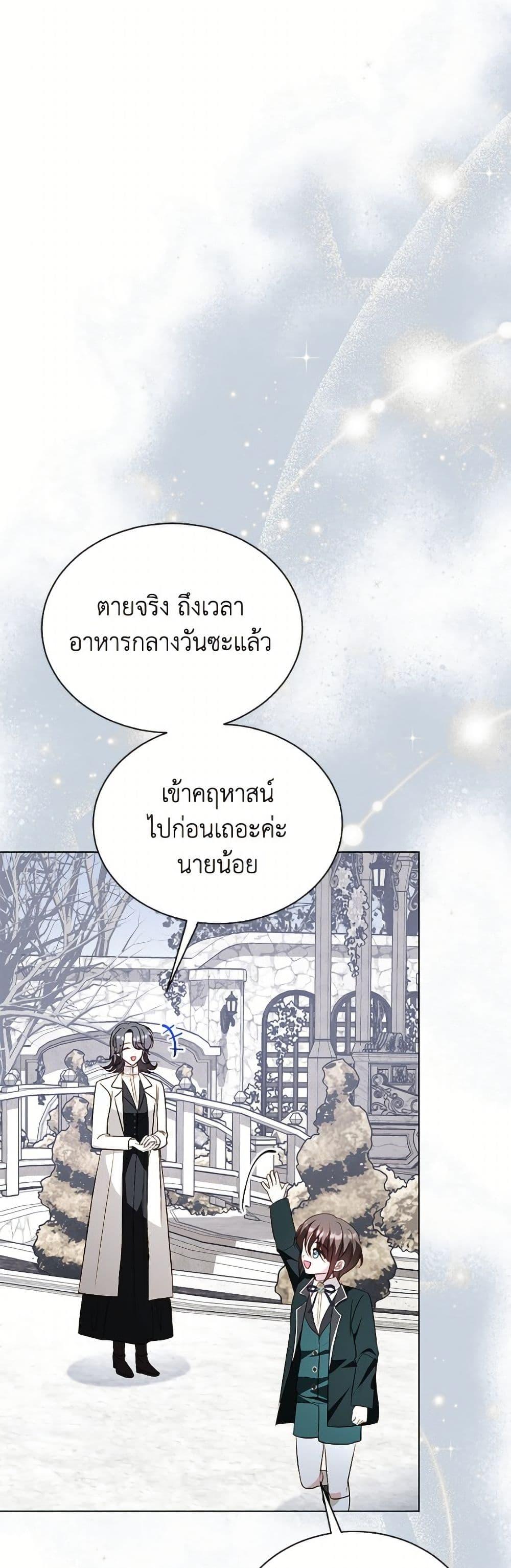 Manga-lc-com อ่านมังงะ อ่านการ์ตูน ออนไลน์ ฟรี My Father, the Possessive Demi-God ตอนที่ 1 2 3 4 5 6 7 8 9 10 11 12 13 14 ฟรี ไม่มีโฆษณา Manga-lc - อ่าน มังงะ อ่าน การ์ตูน ออนไลน์ อ่านมังงะ ฟรี