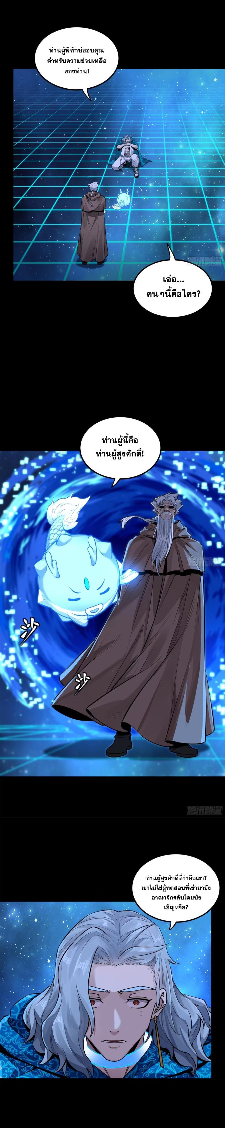 Manga-lc-com อ่านมังงะ อ่านการ์ตูน ออนไลน์ ฟรี Legend of Star General ตอนที่ 1 2 3 4 5 6 7 8 9 10 11 12 13 14 ฟรี ไม่มีโฆษณา Manga-lc - อ่าน มังงะ อ่าน การ์ตูน ออนไลน์ อ่านมังงะ ฟรี