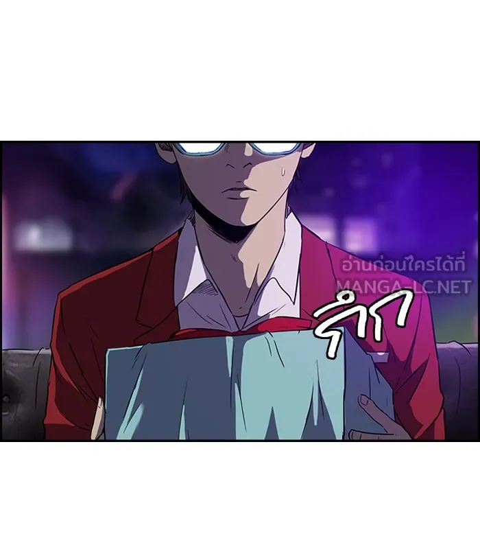 ปั่นสู้ฝันbrWind Breaker ตอนที่ 13 รูปที่ 21