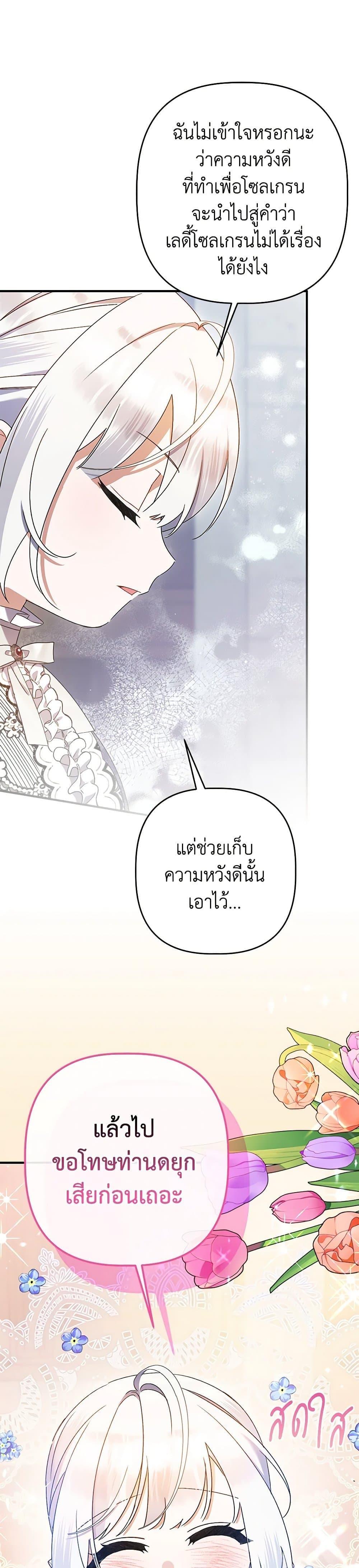 Manga-lc-com อ่านมังงะ อ่านการ์ตูน ออนไลน์ ฟรี I Was Just Taking Care of My Sick Father ตอนที่ 1 2 3 4 5 6 7 8 9 10 11 12 13 14 ฟรี ไม่มีโฆษณา Manga-lc - อ่าน มังงะ อ่าน การ์ตูน ออนไลน์ อ่านมังงะ ฟรี