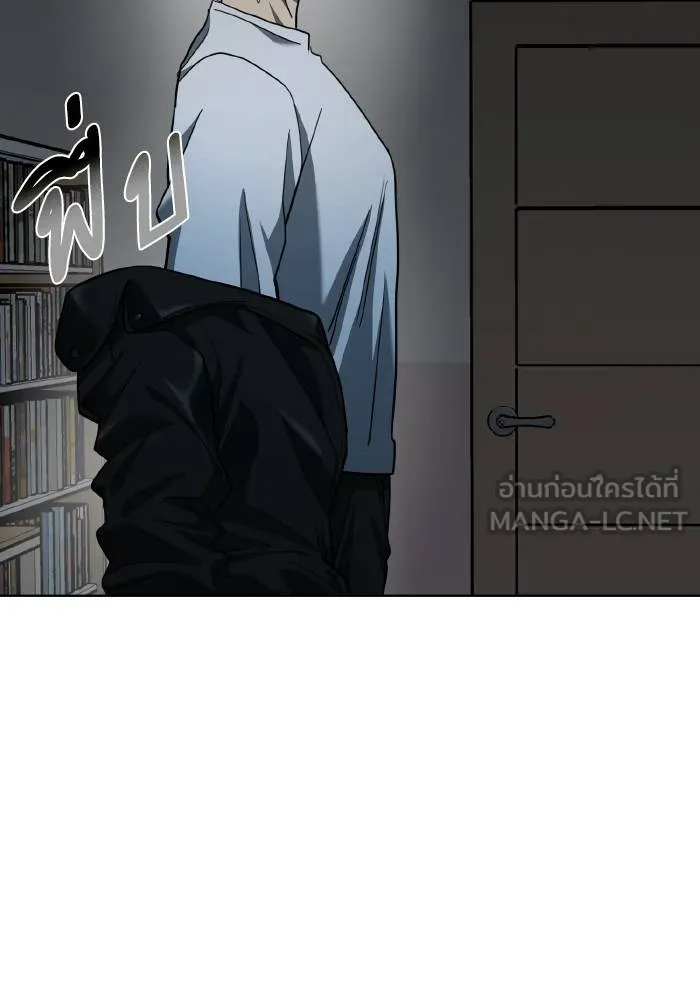 ราชาแห่งอ็อกทากอน ตอนที่ 66 รูปที่ 21