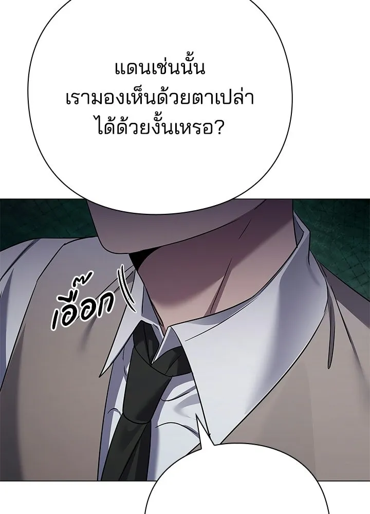 คืนแห่งโทแกบี ตอนที่ 125 รูปที่ 203