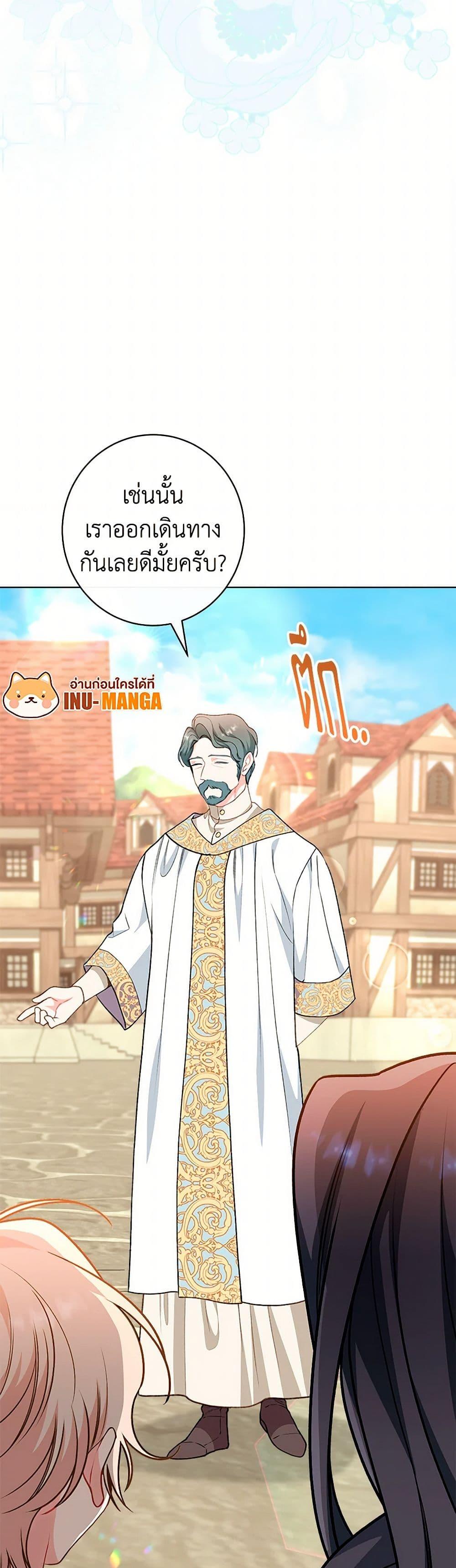 Manga-lc-com อ่านมังงะ อ่านการ์ตูน ออนไลน์ ฟรี The Villainess Empress’s Attendant ตอนที่ 1 2 3 4 5 6 7 8 9 10 11 12 13 14 ฟรี ไม่มีโฆษณา Manga-lc - อ่าน มังงะ อ่าน การ์ตูน ออนไลน์ อ่านมังงะ ฟรี