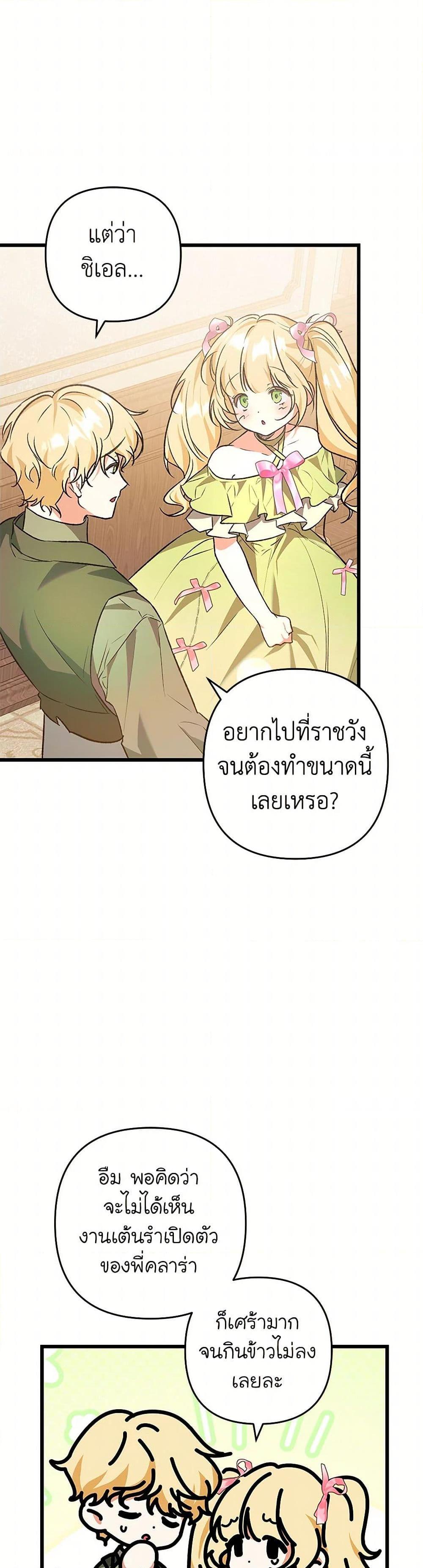 Manga-lc-com อ่านมังงะ อ่านการ์ตูน ออนไลน์ ฟรี The Male Lead Proposed to Me ตอนที่ 1 2 3 4 5 6 7 8 9 10 11 12 13 14 ฟรี ไม่มีโฆษณา Manga-lc - อ่าน มังงะ อ่าน การ์ตูน ออนไลน์ อ่านมังงะ ฟรี