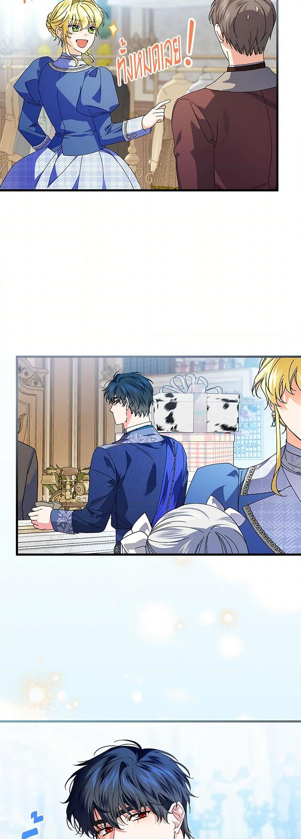 Manga-lc-com อ่านมังงะ อ่านการ์ตูน ออนไลน์ ฟรี The Perfect Plan for a Fairy-Tale Ending ตอนที่ 1 2 3 4 5 6 7 8 9 10 11 12 13 14 ฟรี ไม่มีโฆษณา Manga-lc - อ่าน มังงะ อ่าน การ์ตูน ออนไลน์ อ่านมังงะ ฟรี