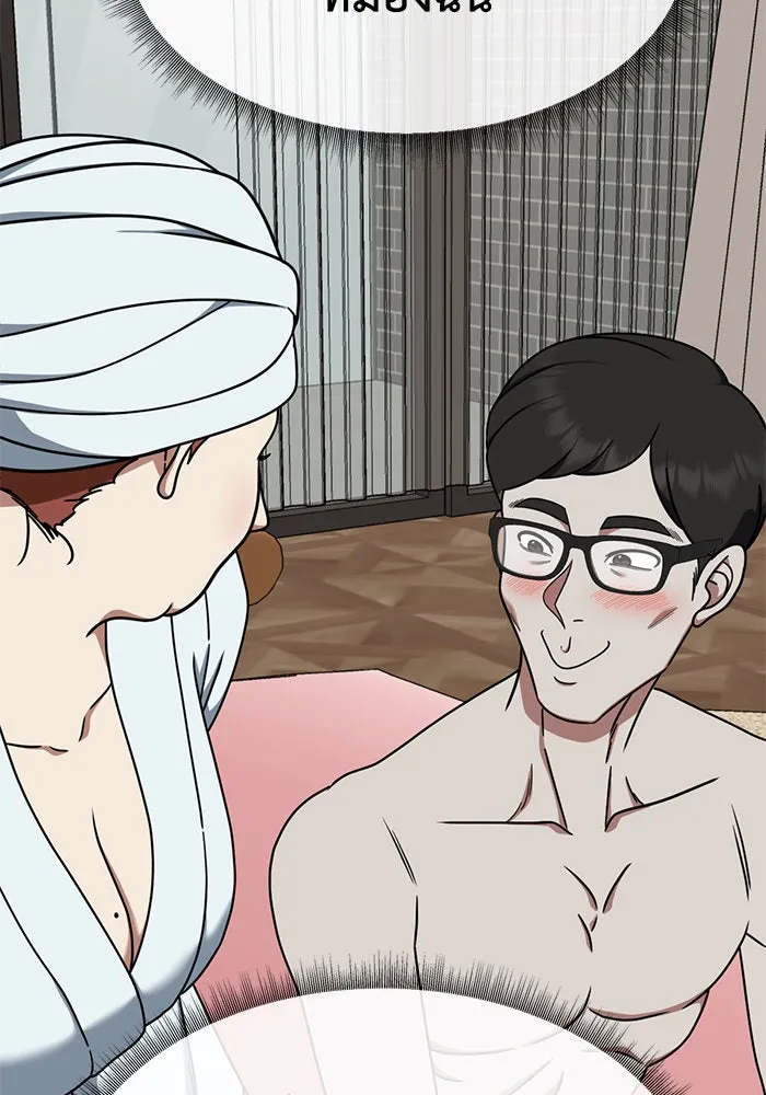 ช่วยเปลี่ยนฉันที ตอนที่ 167. คโยแทฮี 7 รูปที่ 145