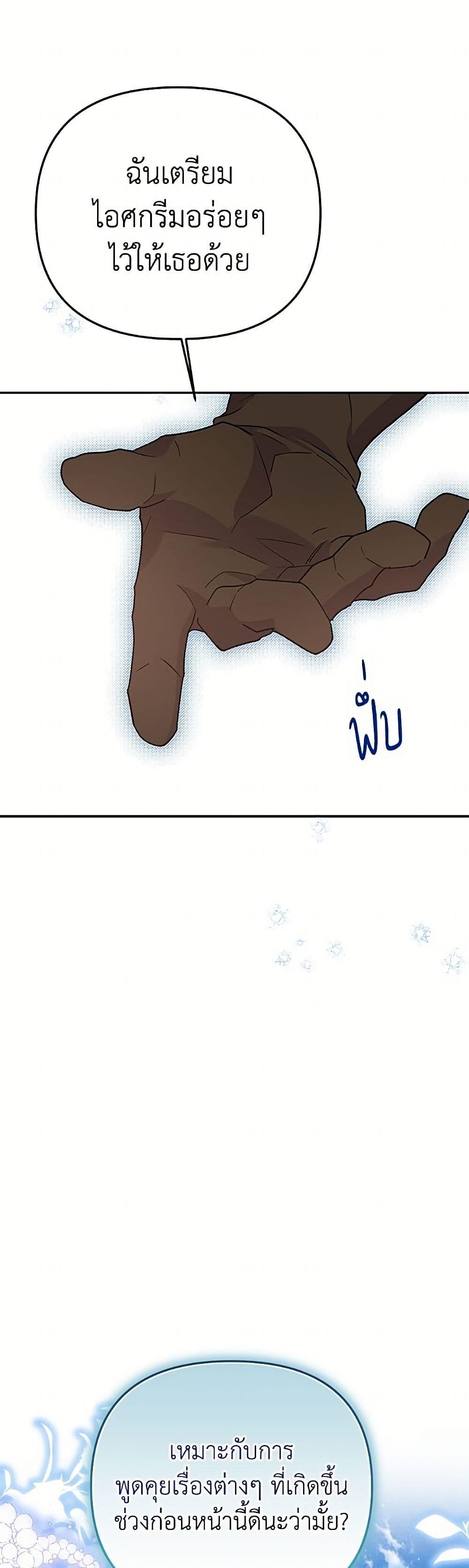 Manga-lc-com อ่านมังงะ อ่านการ์ตูน ออนไลน์ ฟรี Materialistic Princess ตอนที่ 1 2 3 4 5 6 7 8 9 10 11 12 13 14 ฟรี ไม่มีโฆษณา Manga-lc - อ่าน มังงะ อ่าน การ์ตูน ออนไลน์ อ่านมังงะ ฟรี