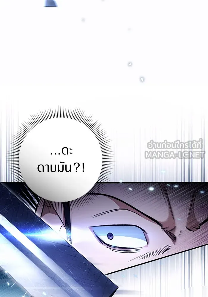 เชื่อเถอะ ฉันเป็นฮันเตอร์ห่วยแตก ตอนที่ 4 รูปที่ 90