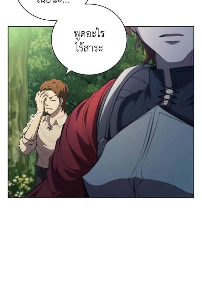 เกิดใหม่ในร่างดยุก ตอนที่ 77 รูปที่ 98