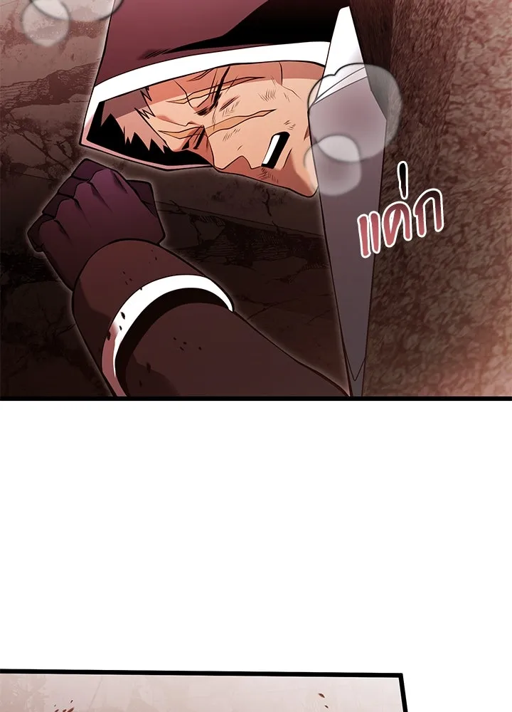 อัศวินดำล่าท้าเวลา ตอนที่ 82 รูปที่ 64