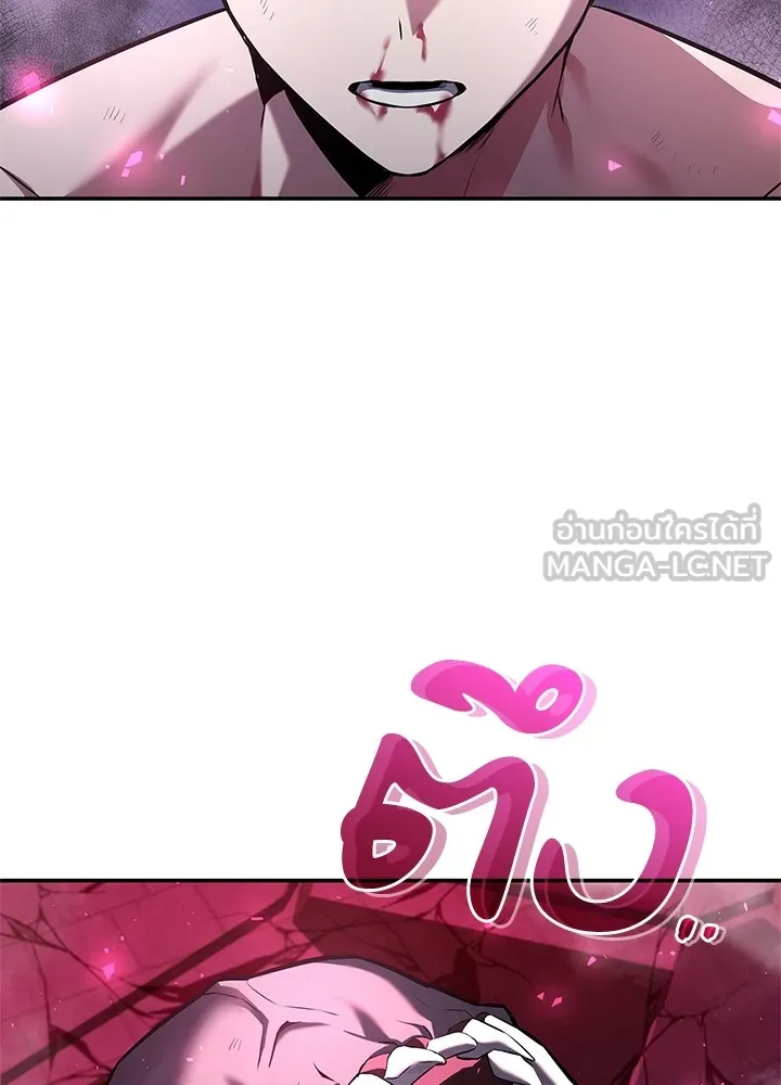 คืนแห่งโทแกบี ตอนที่ 2 รูปที่ 30