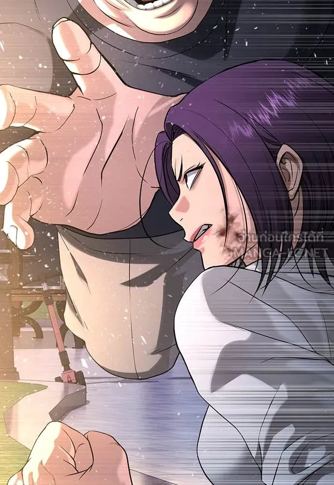 คูเซรา ตอนที่ 44 รูปที่ 187