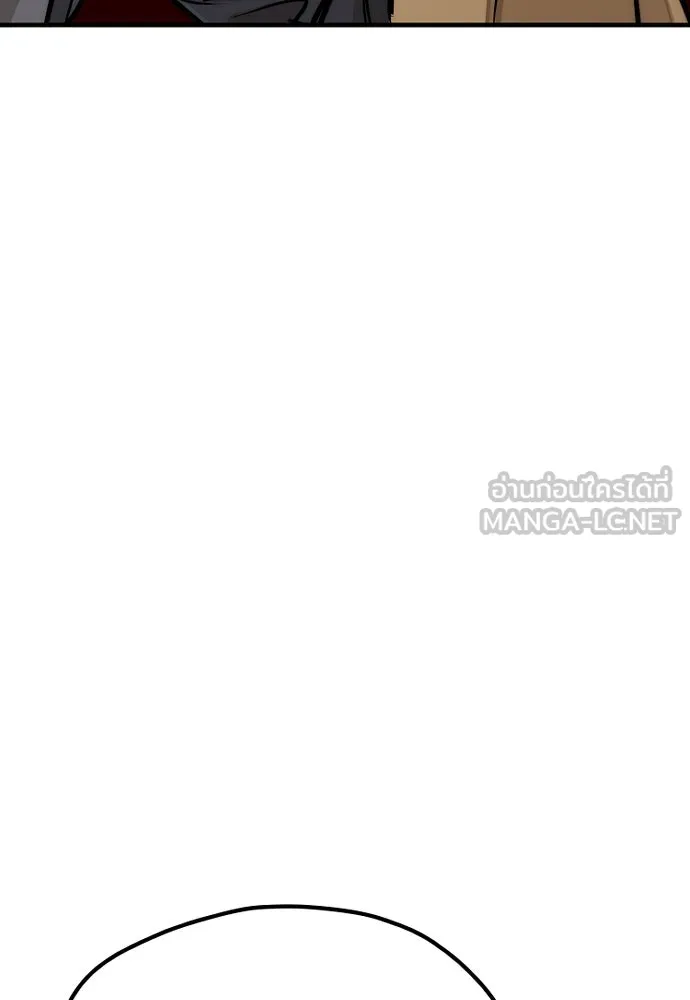 เส้นทางสู่เทพมาร ตอนที่ 41 รูปที่ 147