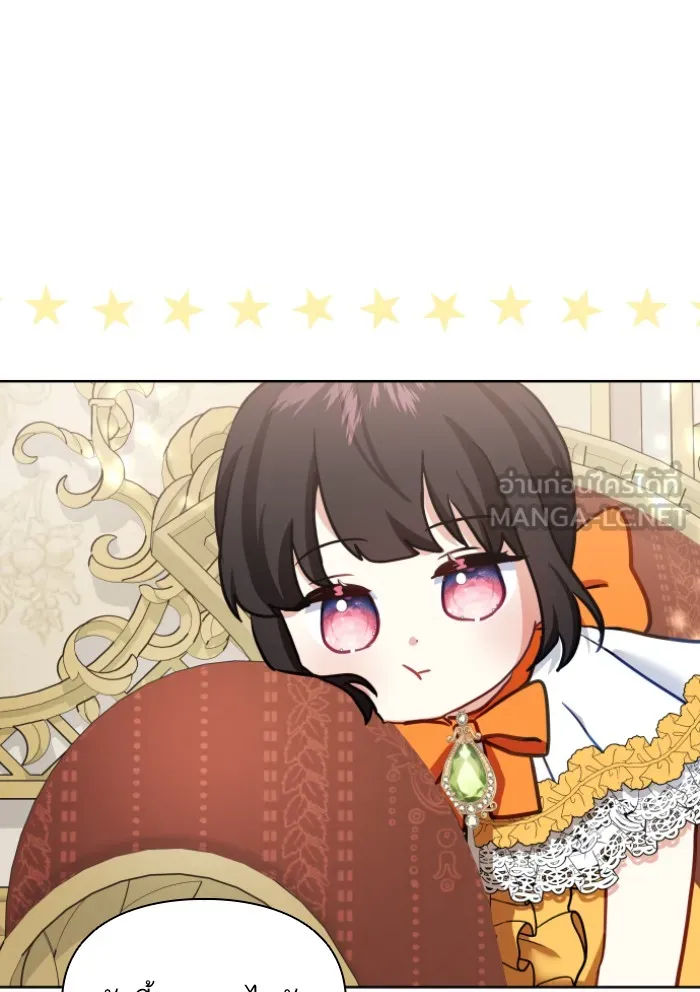 บุตรสาวของดยุกปีศาจ ตอนที่ 35 รูปที่ 39