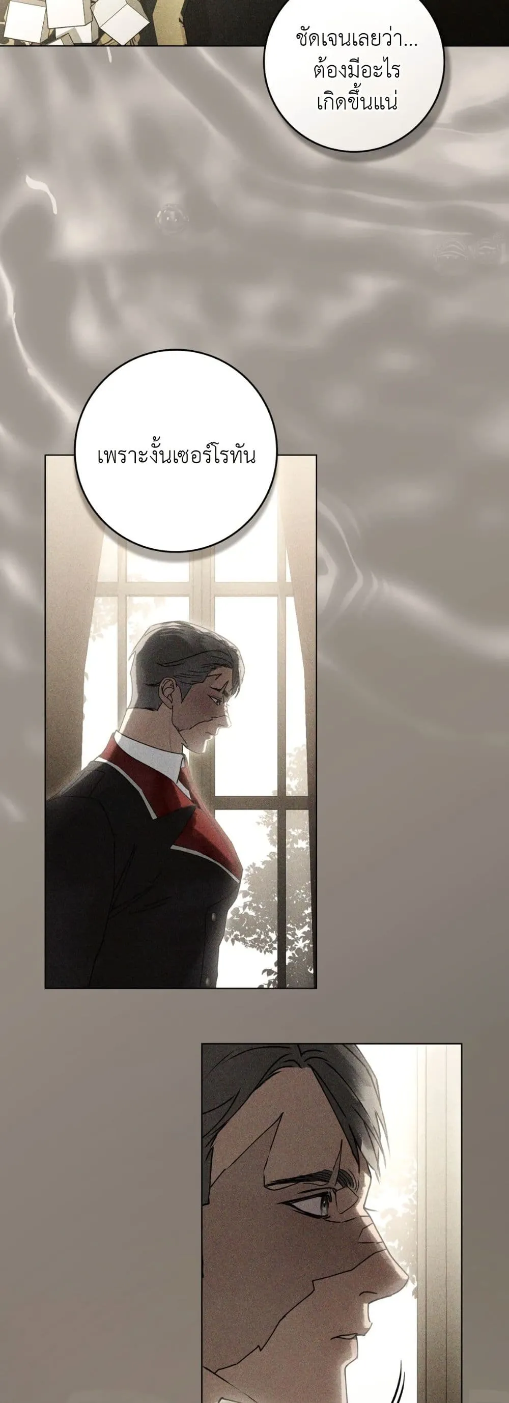 Manga-lc-com อ่านมังงะ อ่านการ์ตูน ออนไลน์ ฟรี A Wicked Husband ตอนที่ 1 2 3 4 5 6 7 8 9 10 11 12 13 14 ฟรี ไม่มีโฆษณา Manga-lc - อ่าน มังงะ อ่าน การ์ตูน ออนไลน์ อ่านมังงะ ฟรี