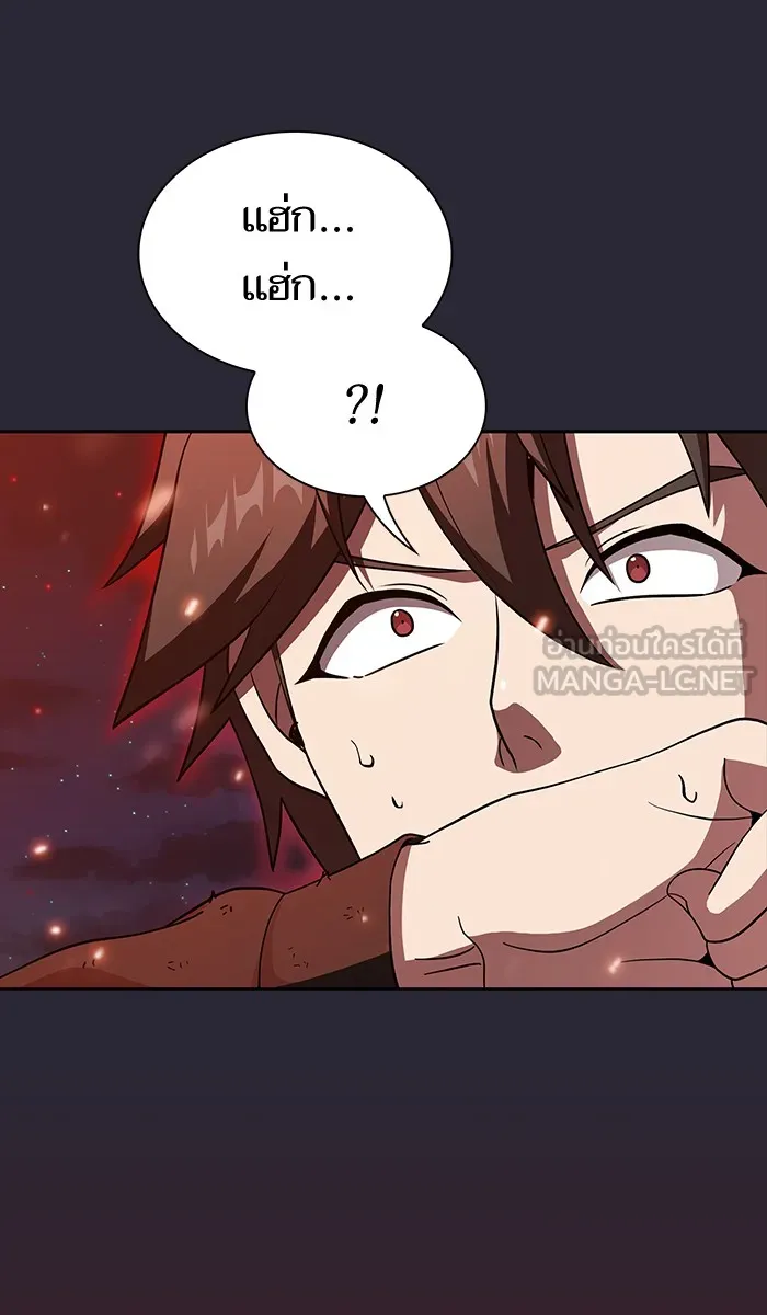 ผู้เล่นขั้นเทพแห่งหอคอยฝึกสอน ตอนที่ 58 รูปที่ 78