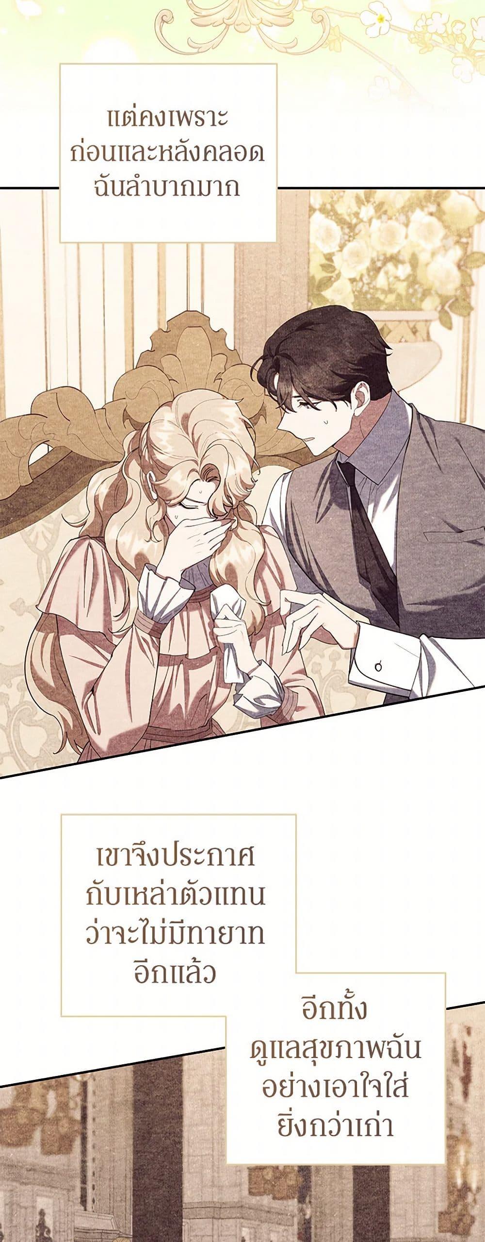 Manga-lc-com อ่านมังงะ อ่านการ์ตูน ออนไลน์ ฟรี A Divorced Evil Lady Bakes Cakes ตอนที่ 1 2 3 4 5 6 7 8 9 10 11 12 13 14 ฟรี ไม่มีโฆษณา Manga-lc - อ่าน มังงะ อ่าน การ์ตูน ออนไลน์ อ่านมังงะ ฟรี