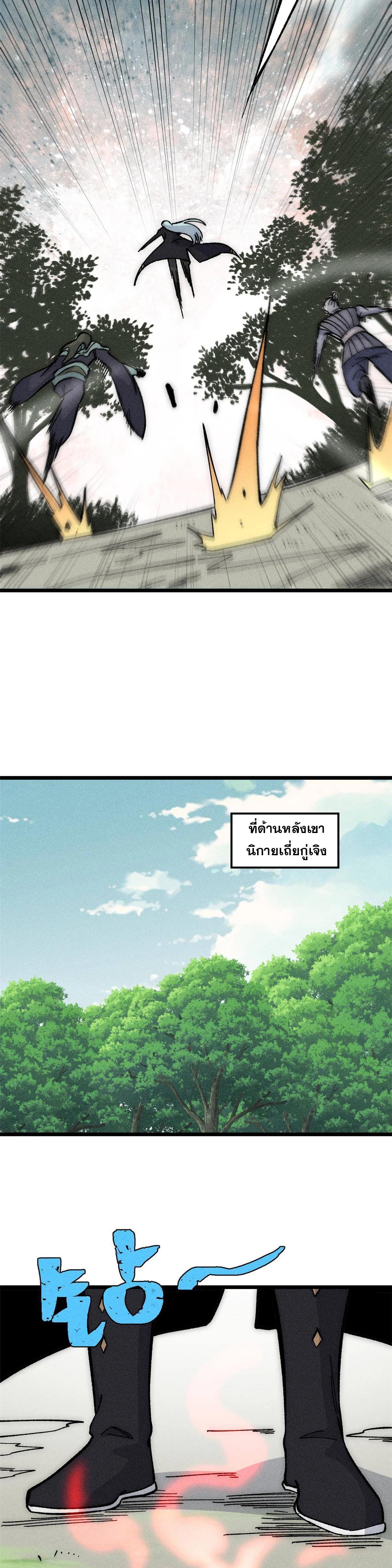 Manga-lc-com อ่านมังงะ อ่านการ์ตูน ออนไลน์ ฟรี All Hail the Sect Leader ตอนที่ 1 2 3 4 5 6 7 8 9 10 11 12 13 14 ฟรี ไม่มีโฆษณา Manga-lc - อ่าน มังงะ อ่าน การ์ตูน ออนไลน์ อ่านมังงะ ฟรี