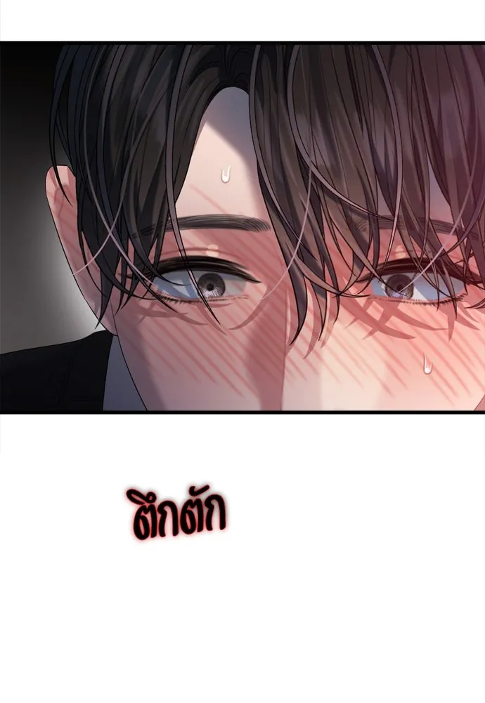 ปรารถนารักอันงดงาม ตอนที่ 55 รูปที่ 83