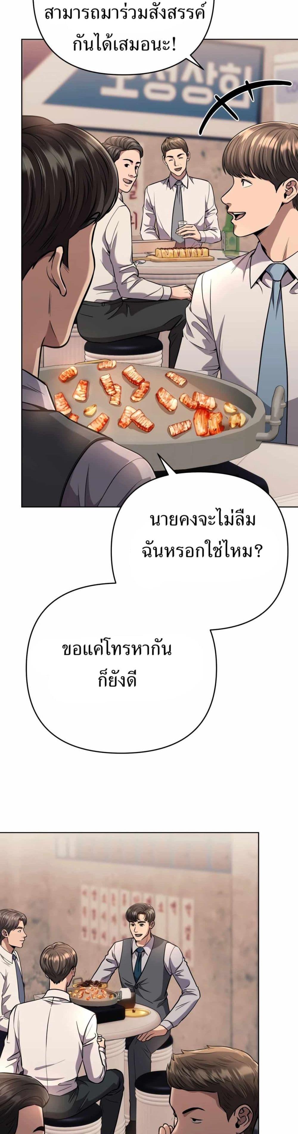 Manga-lc-com อ่านมังงะ อ่านการ์ตูน ออนไลน์ ฟรี New Employee Kim Chul-Soo ตอนที่ 1 2 3 4 5 6 7 8 9 10 11 12 13 14 ฟรี ไม่มีโฆษณา Manga-lc - อ่าน มังงะ อ่าน การ์ตูน ออนไลน์ อ่านมังงะ ฟรี