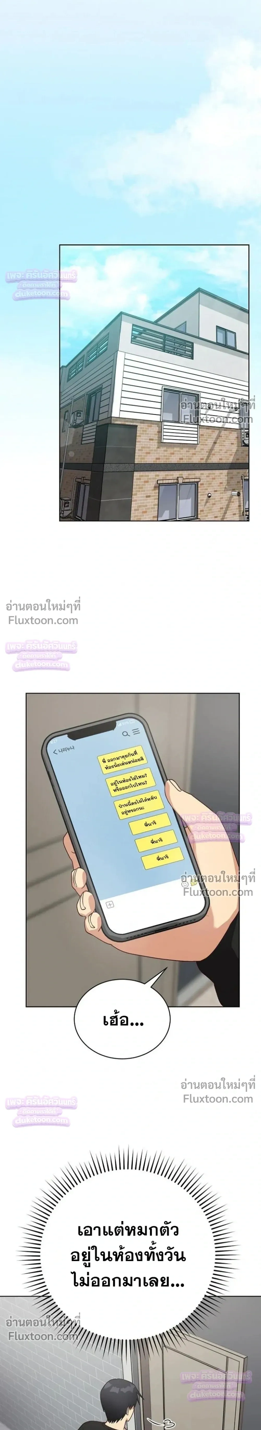 Doujin-Lc- อ่าน โดจิน มังฮวา เกาหลี ญี่ปุ่น จีน แปลไทย Saving My Magical Girl สาวน้อยเวทมนตร์ชอบโชว์ ตอนที่ 1 2 3 4 5 6 7 8 9 10 11 12 13 14 ฟรี ไม่มีโฆษณา อ่าน โดจิน Manhwa เกาหลี ญี่ปุ่น จีน เรามีครบ คัดมาให้เน้นๆ โดจิน 18+ รับประกันความฟินโดย  Doujin Lc