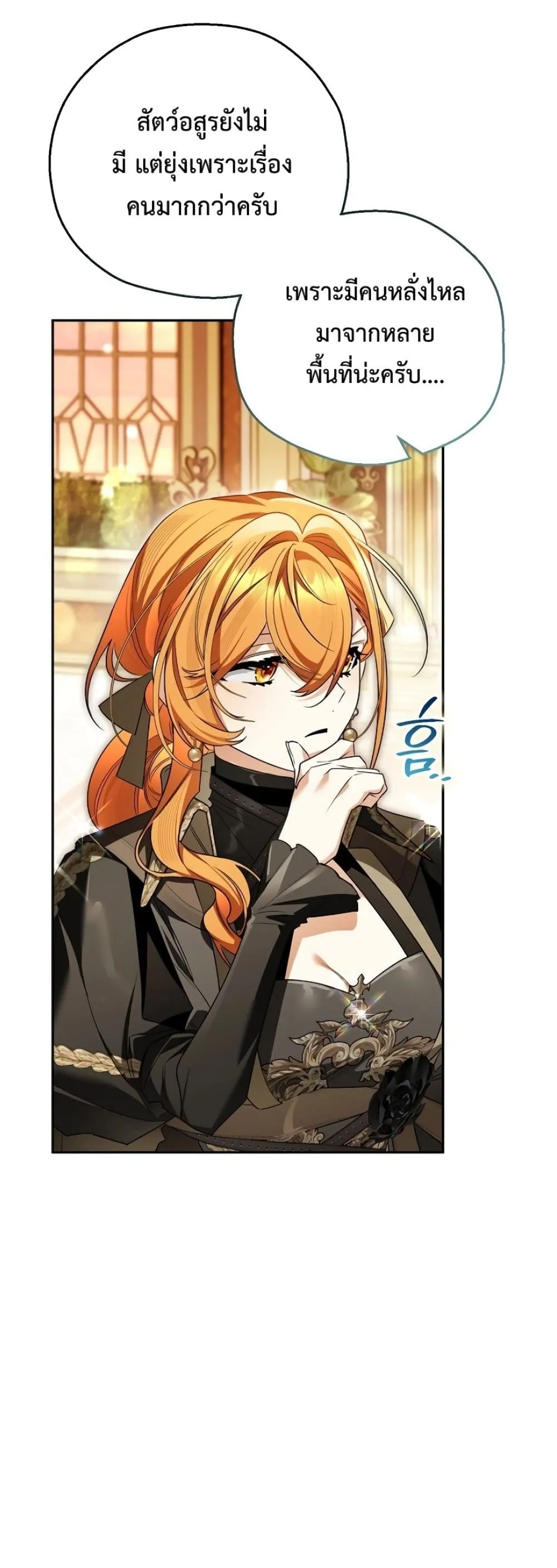 Manga-lc-com อ่านมังงะ อ่านการ์ตูน ออนไลน์ ฟรี Marriage With A Suspiciously Demure Husband ตอนที่ 1 2 3 4 5 6 7 8 9 10 11 12 13 14 ฟรี ไม่มีโฆษณา Manga-lc - อ่าน มังงะ อ่าน การ์ตูน ออนไลน์ อ่านมังงะ ฟรี