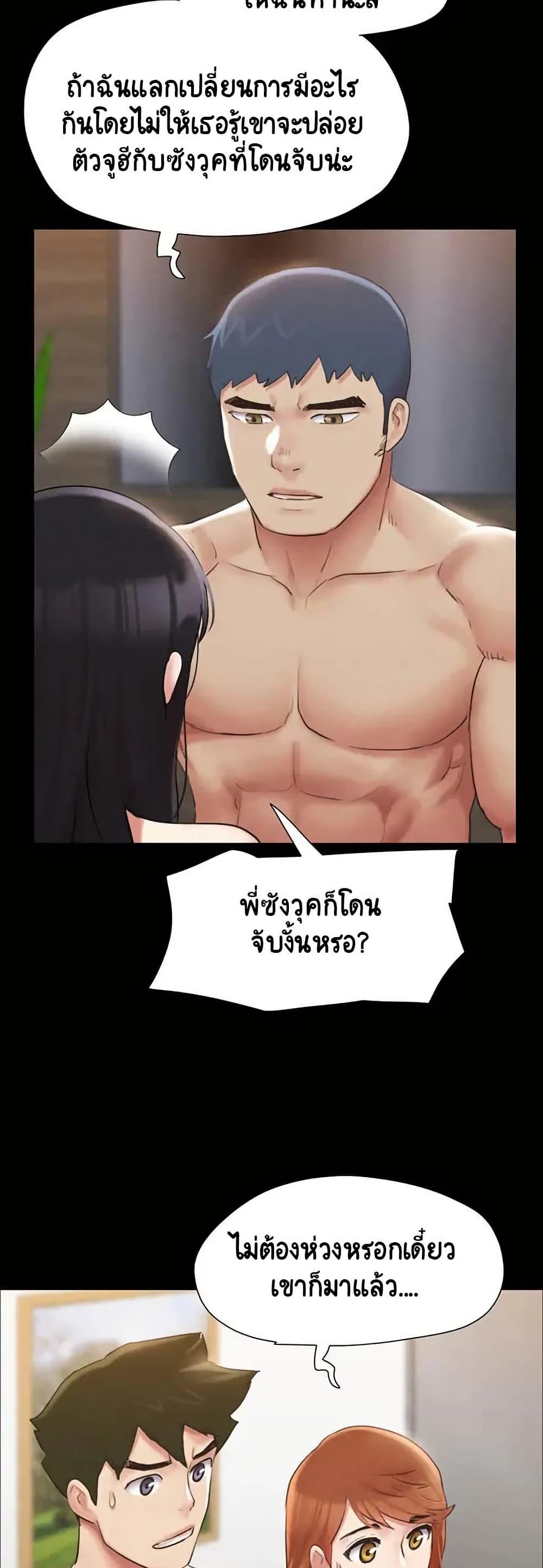 Doujin-Lc- อ่าน โดจิน มังฮวา เกาหลี ญี่ปุ่น จีน แปลไทย Everything Is Agreed ตอนที่ 1 2 3 4 5 6 7 8 9 10 11 12 13 14 ฟรี ไม่มีโฆษณา อ่าน โดจิน Manhwa เกาหลี ญี่ปุ่น จีน เรามีครบ คัดมาให้เน้นๆ โดจิน 18+ รับประกันความฟินโดย  Doujin Lc