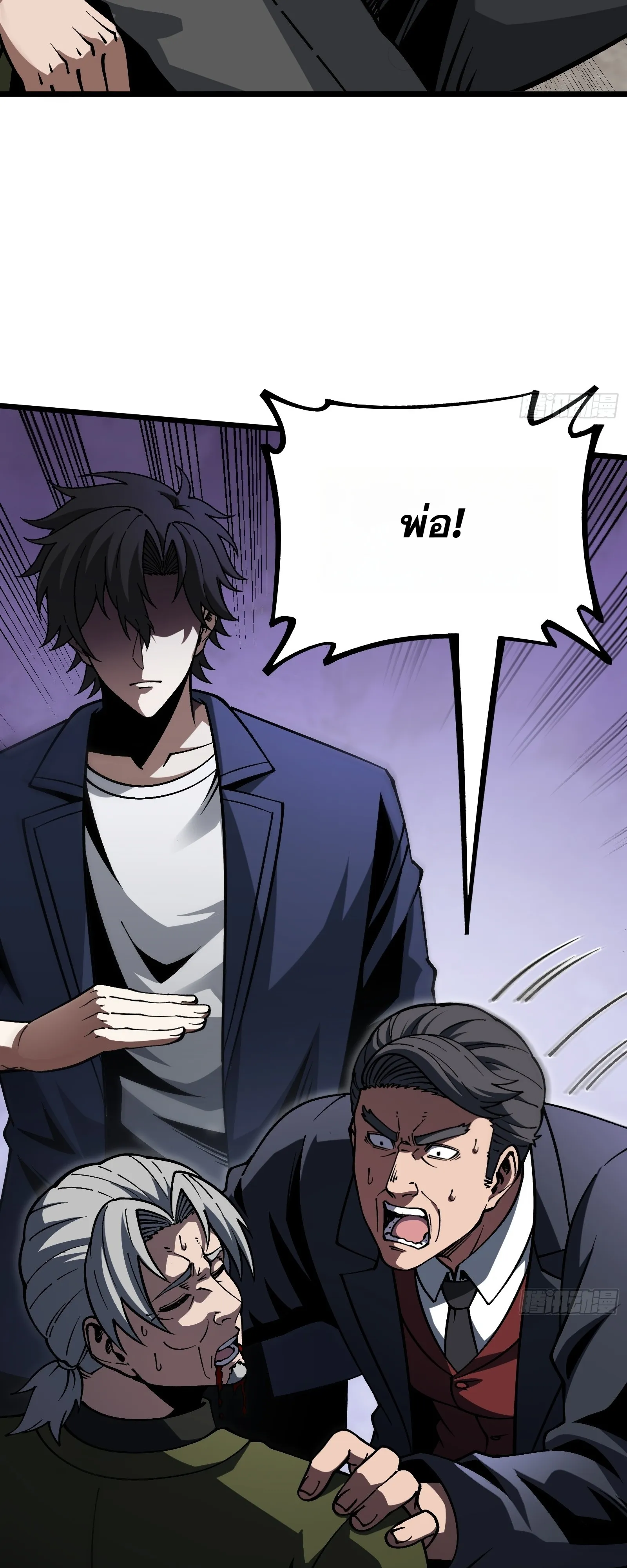 Manga-lc-com อ่านมังงะ อ่านการ์ตูน ออนไลน์ ฟรี City God Level Grandmaster เซียนสวรรค์คืนชีพครองเมือง ตอนที่ 1 2 3 4 5 6 7 8 9 10 11 12 13 14 ฟรี ไม่มีโฆษณา Manga-lc - อ่าน มังงะ อ่าน การ์ตูน ออนไลน์ อ่านมังงะ ฟรี