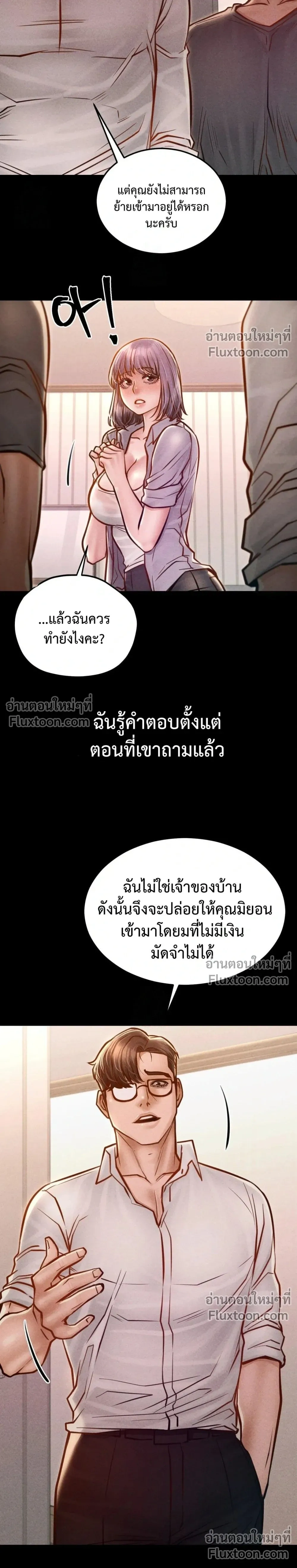 Doujin-Lc- อ่าน โดจิน มังฮวา เกาหลี ญี่ปุ่น จีน แปลไทย Paradise Villa ตอนที่ 1 2 3 4 5 6 7 8 9 10 11 12 13 14 ฟรี ไม่มีโฆษณา อ่าน โดจิน Manhwa เกาหลี ญี่ปุ่น จีน เรามีครบ คัดมาให้เน้นๆ โดจิน 18+ รับประกันความฟินโดย  Doujin Lc