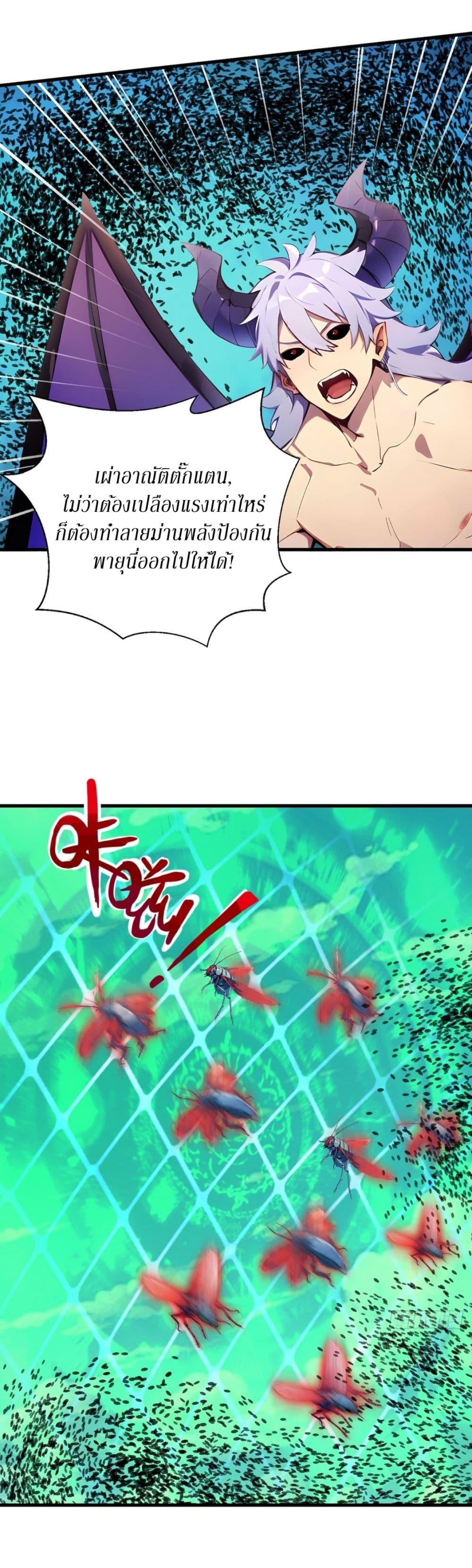 Manga-lc-com อ่านมังงะ อ่านการ์ตูน ออนไลน์ ฟรี Gods Of All People I Sacrificed Hundreds Of Millions Of Living Beings To Become A God ตอนที่ 1 2 3 4 5 6 7 8 9 10 11 12 13 14 ฟรี ไม่มีโฆษณา Manga-lc - อ่าน มังงะ อ่าน การ์ตูน ออนไลน์ อ่านมังงะ ฟรี