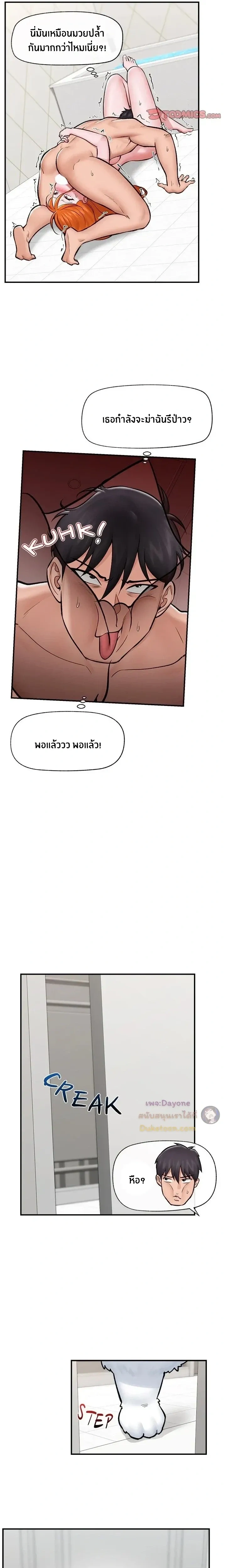 Doujin-Lc- อ่าน โดจิน มังฮวา เกาหลี ญี่ปุ่น จีน แปลไทย Hypnotist Security Guard พลิกชีวิตยามด้วยแอปสะกดเสียว ตอนที่ 1 2 3 4 5 6 7 8 9 10 11 12 13 14 ฟรี ไม่มีโฆษณา อ่าน โดจิน Manhwa เกาหลี ญี่ปุ่น จีน เรามีครบ คัดมาให้เน้นๆ โดจิน 18+ รับประกันความฟินโดย  Doujin Lc