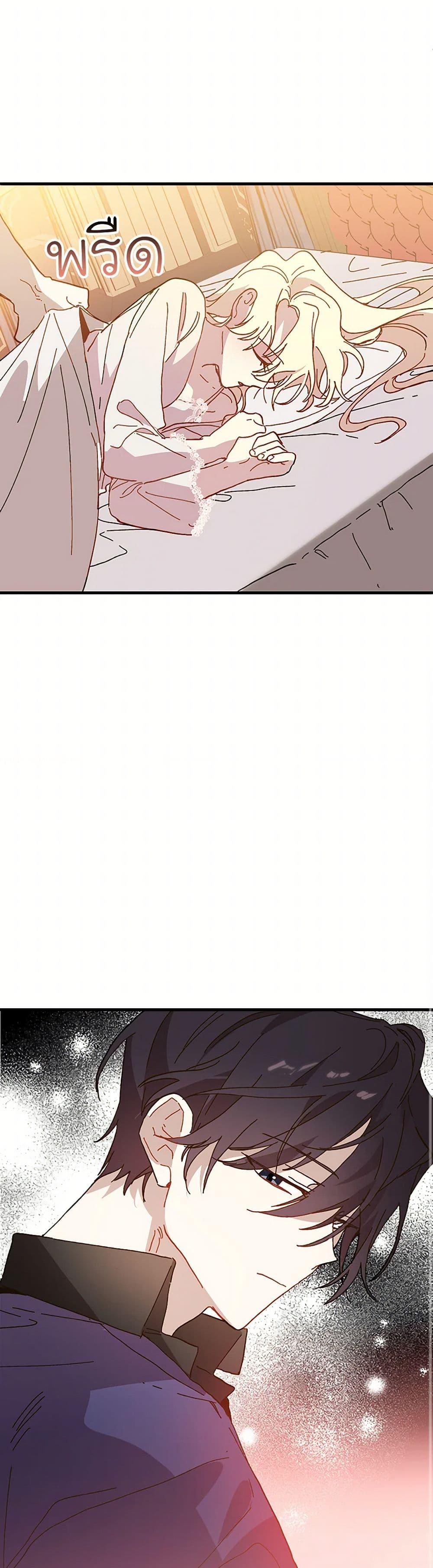 Manga-lc-com อ่านมังงะ อ่านการ์ตูน ออนไลน์ ฟรี The Princess Pretends to Be Crazy ตอนที่ 1 2 3 4 5 6 7 8 9 10 11 12 13 14 ฟรี ไม่มีโฆษณา Manga-lc - อ่าน มังงะ อ่าน การ์ตูน ออนไลน์ อ่านมังงะ ฟรี