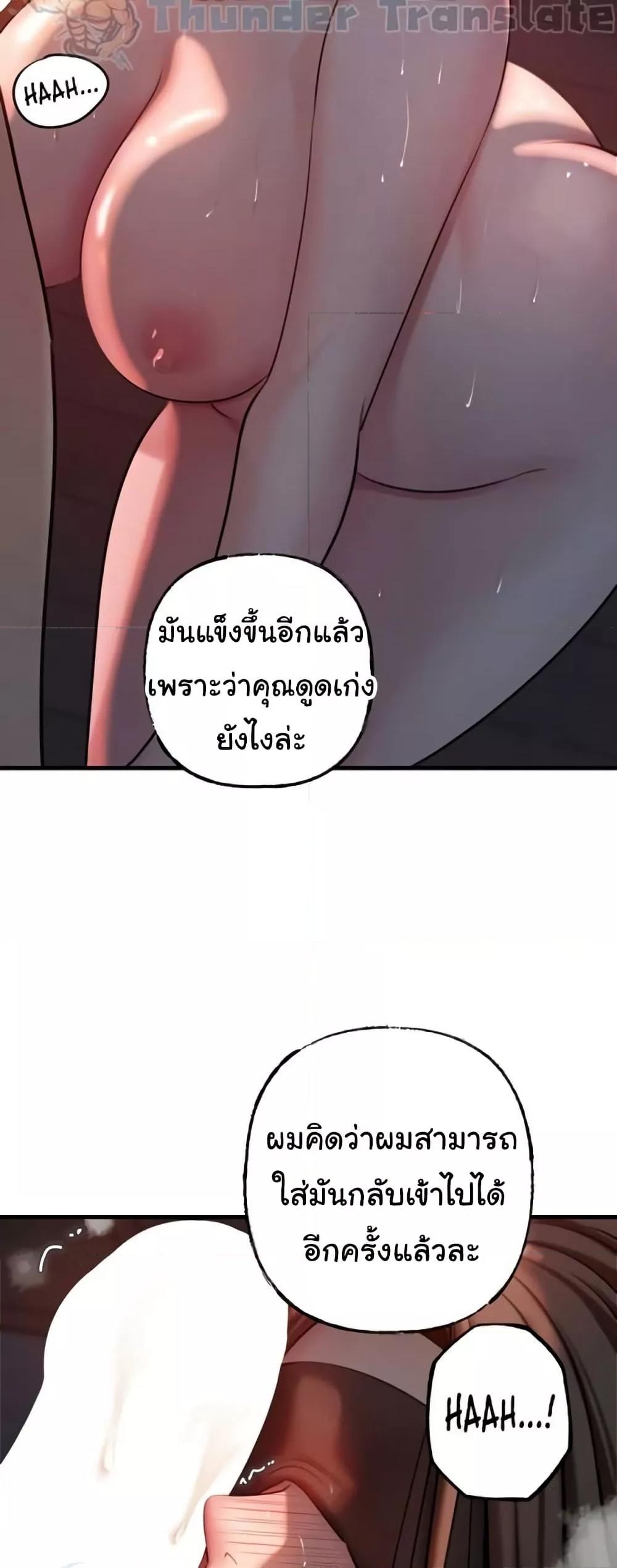 Doujin-Lc- อ่าน โดจิน มังฮวา เกาหลี ญี่ปุ่น จีน แปลไทย Not the Daughter, but the Mother ตอนที่ 1 2 3 4 5 6 7 8 9 10 11 12 13 14 ฟรี ไม่มีโฆษณา อ่าน โดจิน Manhwa เกาหลี ญี่ปุ่น จีน เรามีครบ คัดมาให้เน้นๆ โดจิน 18+ รับประกันความฟินโดย  Doujin Lc