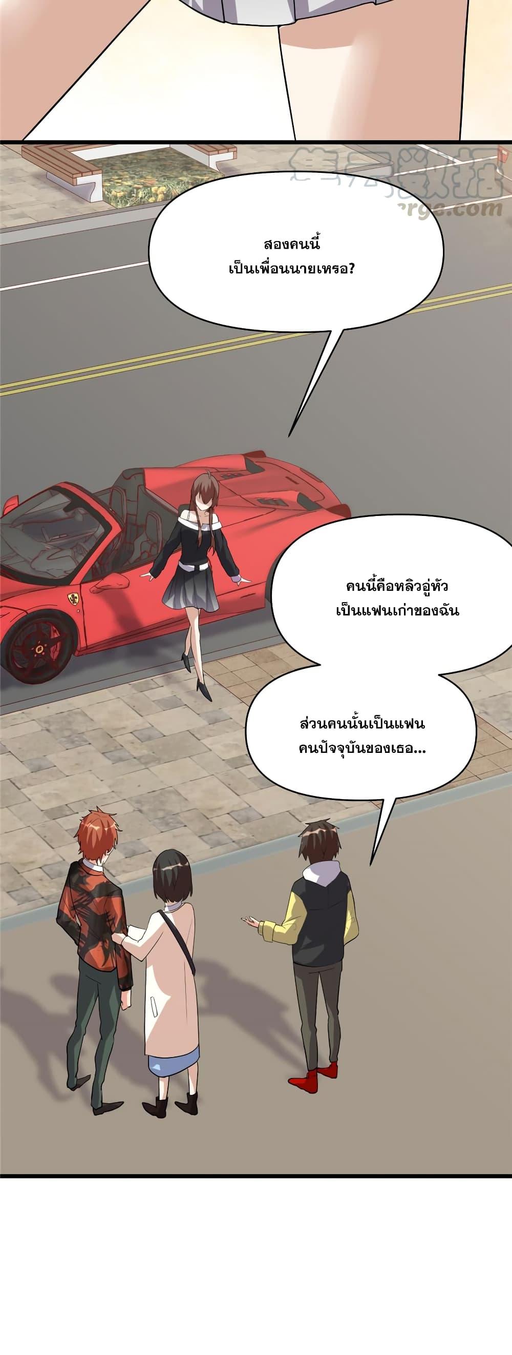 Manga-lc-com อ่านมังงะ อ่านการ์ตูน ออนไลน์ ฟรี God of War System ตอนที่ 1 2 3 4 5 6 7 8 9 10 11 12 13 14 ฟรี ไม่มีโฆษณา Manga-lc - อ่าน มังงะ อ่าน การ์ตูน ออนไลน์ อ่านมังงะ ฟรี