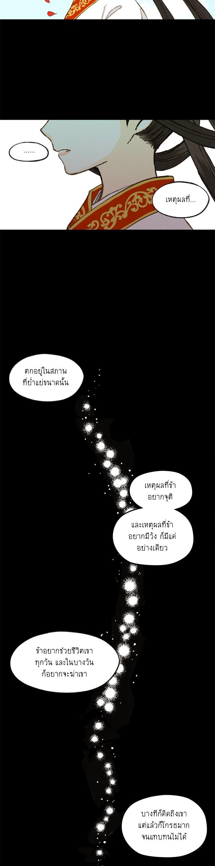 Manga-lc-com อ่านมังงะ อ่านการ์ตูน ออนไลน์ ฟรี How to Become a Dragon ตอนที่ 1 2 3 4 5 6 7 8 9 10 11 12 13 14 ฟรี ไม่มีโฆษณา Manga-lc - อ่าน มังงะ อ่าน การ์ตูน ออนไลน์ อ่านมังงะ ฟรี