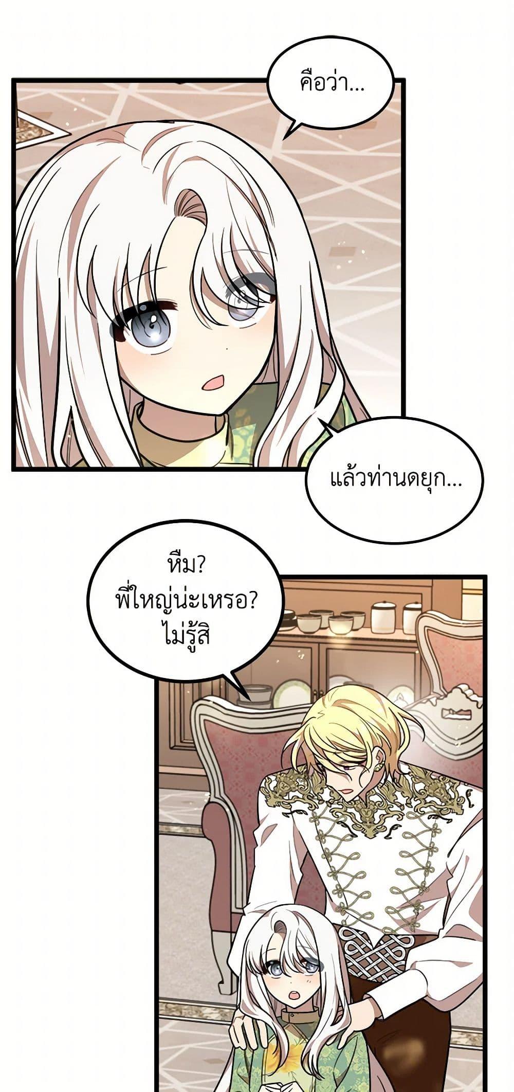 Manga-lc-com อ่านมังงะ อ่านการ์ตูน ออนไลน์ ฟรี Four Dangerous Brothers to My Rescue ตอนที่ 1 2 3 4 5 6 7 8 9 10 11 12 13 14 ฟรี ไม่มีโฆษณา Manga-lc - อ่าน มังงะ อ่าน การ์ตูน ออนไลน์ อ่านมังงะ ฟรี