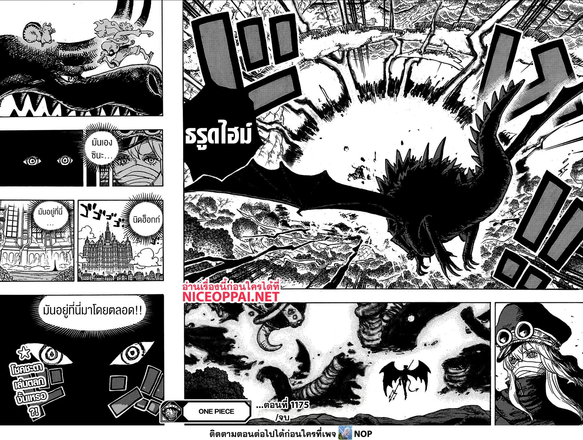 Manga-lc-com อ่านมังงะ อ่านการ์ตูน ออนไลน์ ฟรี One Piece ตอนที่ 1 2 3 4 5 6 7 8 9 10 11 12 13 14 ฟรี ไม่มีโฆษณา Manga-lc - อ่าน มังงะ อ่าน การ์ตูน ออนไลน์ อ่านมังงะ ฟรี