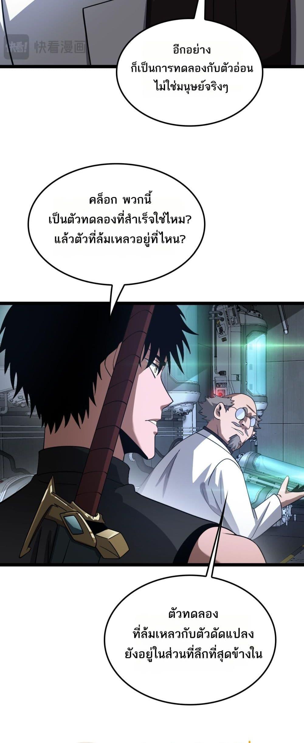 Manga-lc-com อ่านมังงะ อ่านการ์ตูน ออนไลน์ ฟรี DoomsdaySword ตอนที่ 1 2 3 4 5 6 7 8 9 10 11 12 13 14 ฟรี ไม่มีโฆษณา Manga-lc - อ่าน มังงะ อ่าน การ์ตูน ออนไลน์ อ่านมังงะ ฟรี