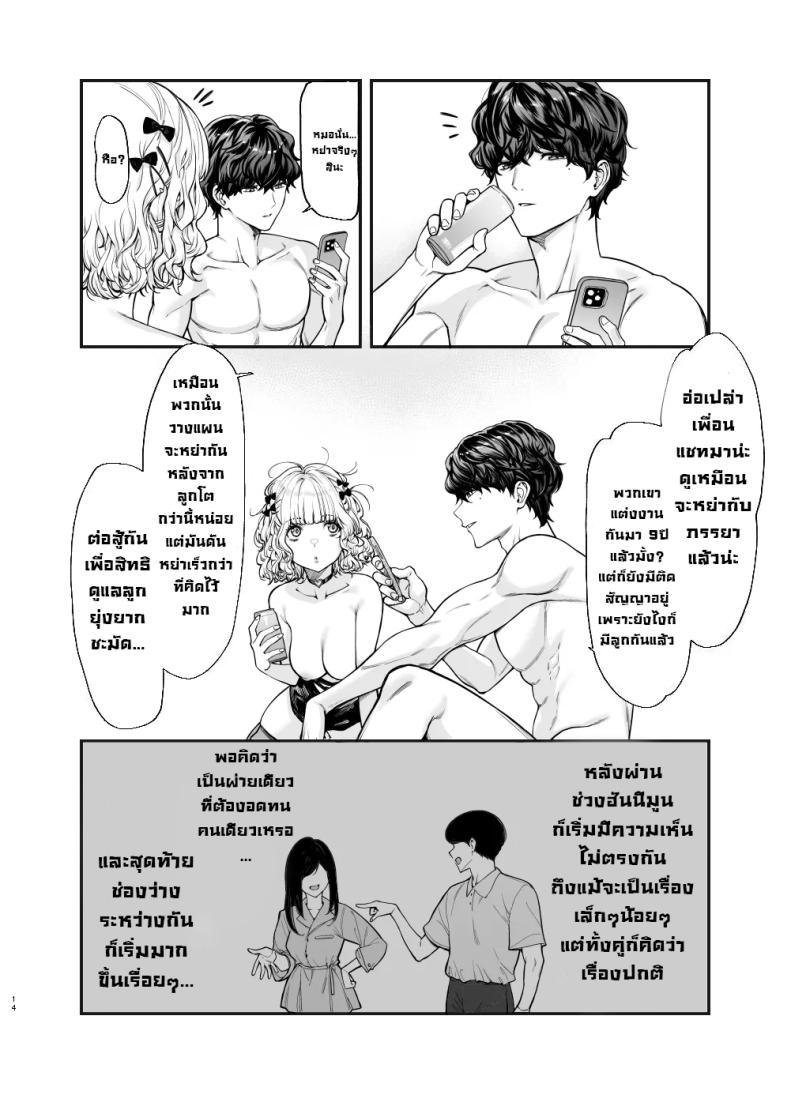Doujin-Lc- อ่าน โดจิน มังฮวา เกาหลี ญี่ปุ่น จีน แปลไทย สาวจิไรเคย์รูกะ [Mugen Jirai (Mushi)] Jiraikei Joshi to Yatte Mitai - Ruka ตอนที่ 1 2 3 4 5 6 7 8 9 10 11 12 13 14 ฟรี ไม่มีโฆษณา อ่าน โดจิน Manhwa เกาหลี ญี่ปุ่น จีน เรามีครบ คัดมาให้เน้นๆ โดจิน 18+ รับประกันความฟินโดย  Doujin Lc
