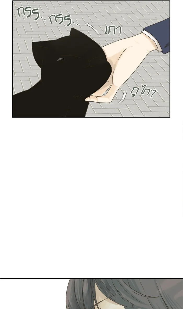 ฉันมันร้าย หรือเพราะโลกไม่น่ารัก ตอนที่ 9 รูปที่ 26