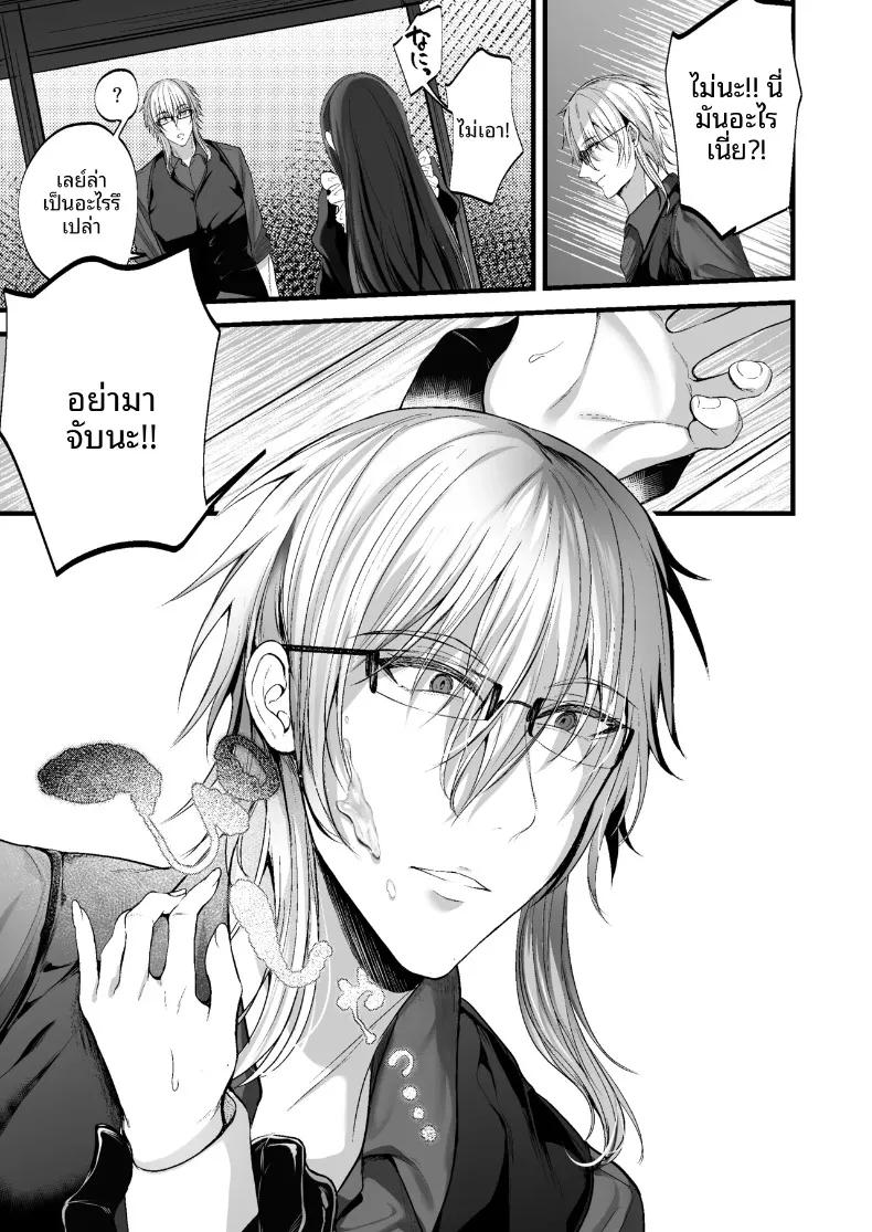 Doujin-Lc- อ่าน โดจิน มังฮวา เกาหลี ญี่ปุ่น จีน แปลไทย รับการรีดนมจากนายท่าน (mishiro shizuku) ตอนที่ 1 2 3 4 5 6 7 8 9 10 11 12 13 14 ฟรี ไม่มีโฆษณา อ่าน โดจิน Manhwa เกาหลี ญี่ปุ่น จีน เรามีครบ คัดมาให้เน้นๆ โดจิน 18+ รับประกันความฟินโดย  Doujin Lc