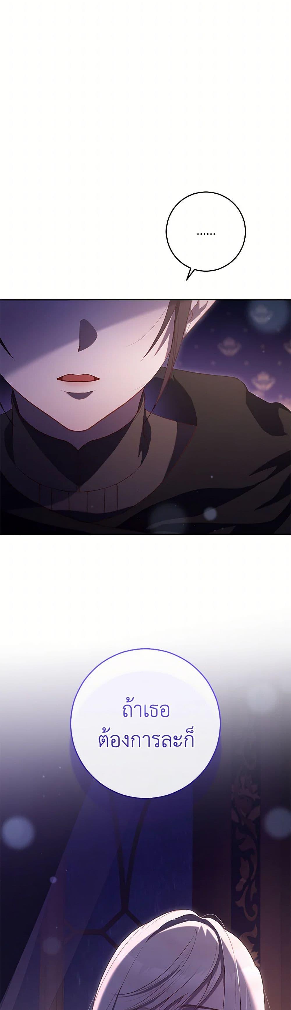 Manga-lc-com อ่านมังงะ อ่านการ์ตูน ออนไลน์ ฟรี Second Life of a Trash Princess ตอนที่ 1 2 3 4 5 6 7 8 9 10 11 12 13 14 ฟรี ไม่มีโฆษณา Manga-lc - อ่าน มังงะ อ่าน การ์ตูน ออนไลน์ อ่านมังงะ ฟรี