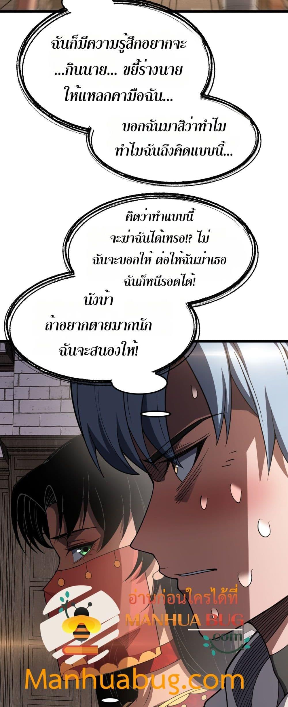 Manga-lc-com อ่านมังงะ อ่านการ์ตูน ออนไลน์ ฟรี DoomsdaySword ตอนที่ 1 2 3 4 5 6 7 8 9 10 11 12 13 14 ฟรี ไม่มีโฆษณา Manga-lc - อ่าน มังงะ อ่าน การ์ตูน ออนไลน์ อ่านมังงะ ฟรี