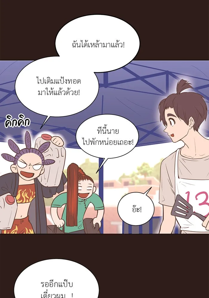 อย่าล้อเล่นกับหัวใจ ตอนที่ 41 รูปที่ 50