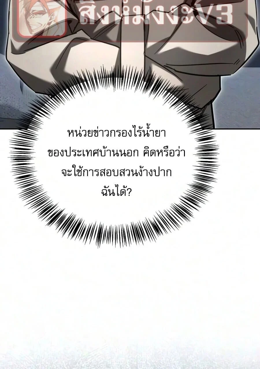 Manga-lc-com อ่านมังงะ อ่านการ์ตูน ออนไลน์ ฟรี A Wimp’s Strategy Guide to Conquer the Tower กลยุทธ์พิชิตหอค ตอนที่ 1 2 3 4 5 6 7 8 9 10 11 12 13 14 ฟรี ไม่มีโฆษณา Manga-lc - อ่าน มังงะ อ่าน การ์ตูน ออนไลน์ อ่านมังงะ ฟรี