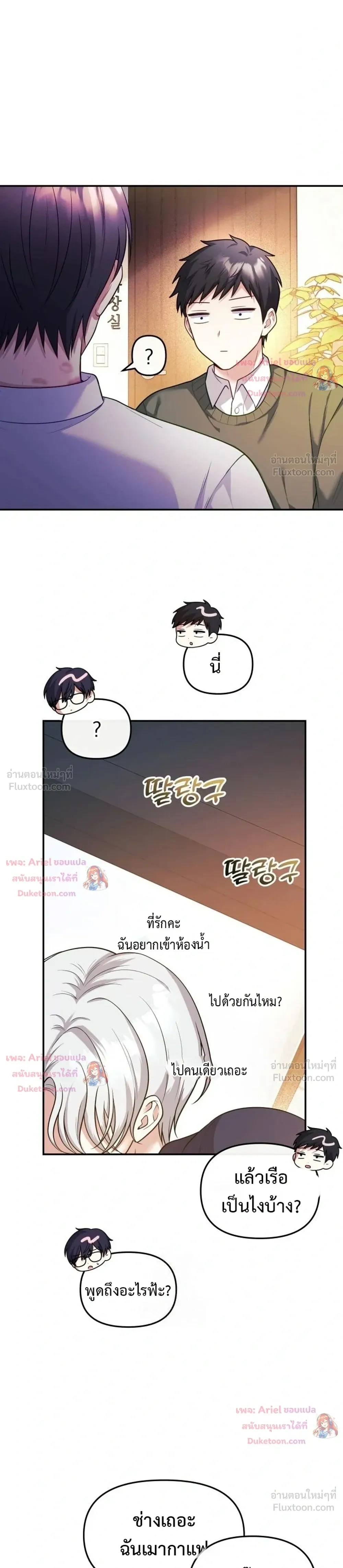 Doujin-Lc- อ่าน โดจิน มังฮวา เกาหลี ญี่ปุ่น จีน แปลไทย My Wife is a VTuber ตอนที่ 1 2 3 4 5 6 7 8 9 10 11 12 13 14 ฟรี ไม่มีโฆษณา อ่าน โดจิน Manhwa เกาหลี ญี่ปุ่น จีน เรามีครบ คัดมาให้เน้นๆ โดจิน 18+ รับประกันความฟินโดย  Doujin Lc