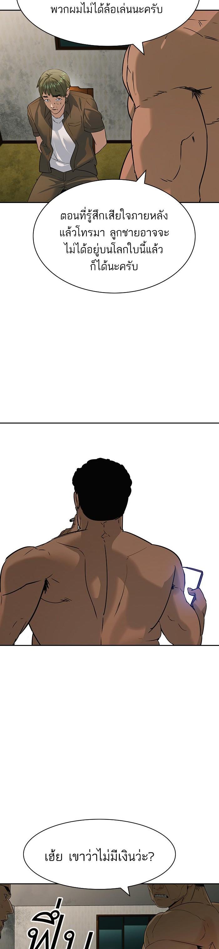 Manga-lc-com อ่านมังงะ อ่านการ์ตูน ออนไลน์ ฟรี The World Is Money and Power กลโกงโลกพนัน ตอนที่ 1 2 3 4 5 6 7 8 9 10 11 12 13 14 ฟรี ไม่มีโฆษณา Manga-lc - อ่าน มังงะ อ่าน การ์ตูน ออนไลน์ อ่านมังงะ ฟรี