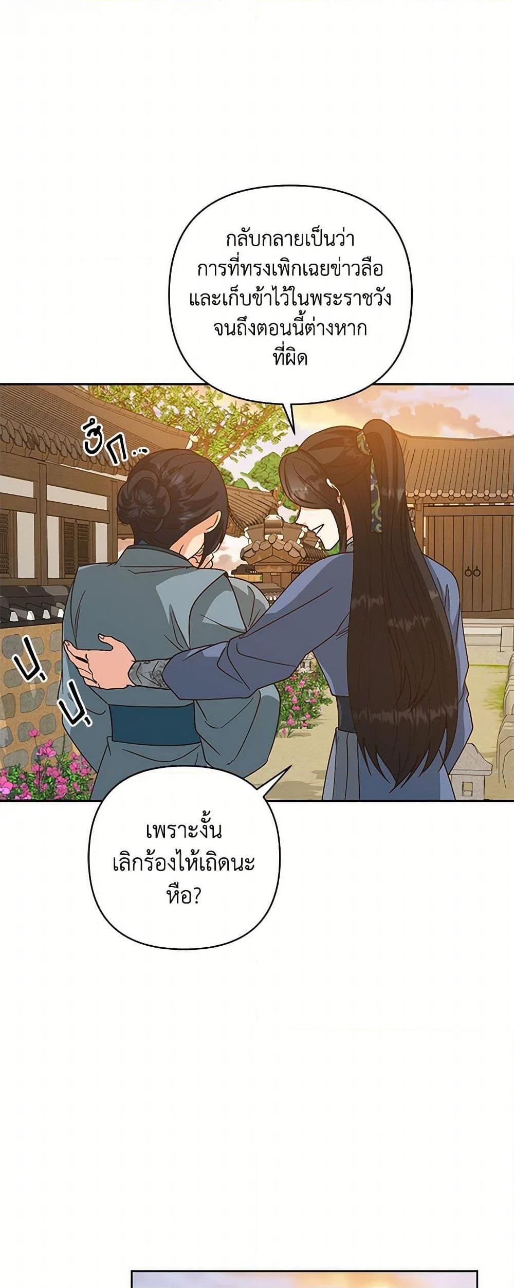 Manga-lc-com อ่านมังงะ อ่านการ์ตูน ออนไลน์ ฟรี Falling Flower, Flowing Water ตอนที่ 1 2 3 4 5 6 7 8 9 10 11 12 13 14 ฟรี ไม่มีโฆษณา Manga-lc - อ่าน มังงะ อ่าน การ์ตูน ออนไลน์ อ่านมังงะ ฟรี
