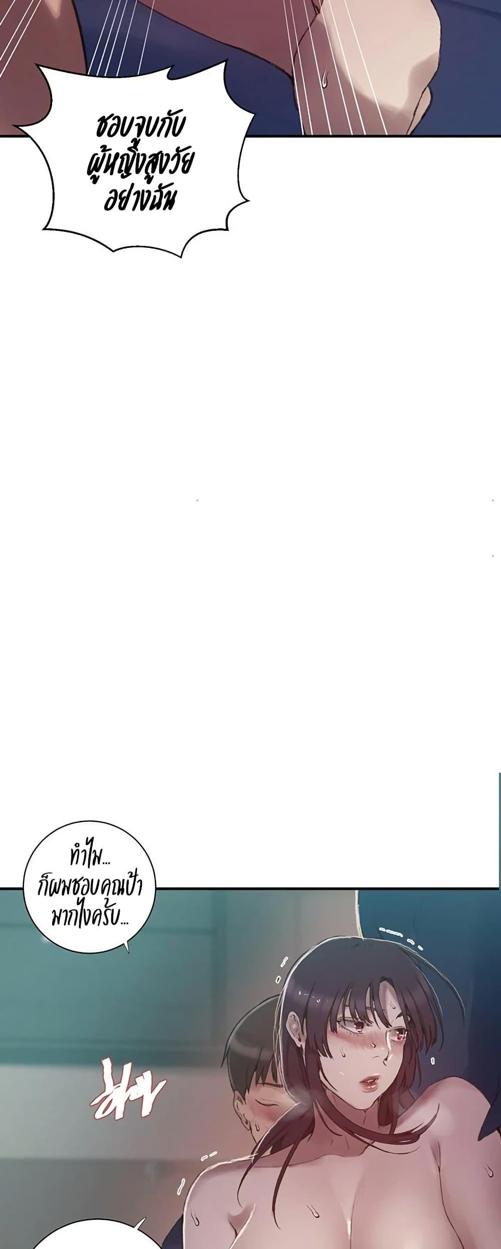 Doujin-Lc- อ่าน โดจิน มังฮวา เกาหลี ญี่ปุ่น จีน แปลไทย Secret Class ตอนที่ 1 2 3 4 5 6 7 8 9 10 11 12 13 14 ฟรี ไม่มีโฆษณา อ่าน โดจิน Manhwa เกาหลี ญี่ปุ่น จีน เรามีครบ คัดมาให้เน้นๆ โดจิน 18+ รับประกันความฟินโดย  Doujin Lc